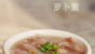 蚵仔煎