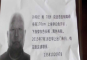 ɽͲ78ʧ24Сʱϰܽ