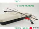 D&DƣϻRS2075