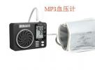 MP3ѪѹGL-025